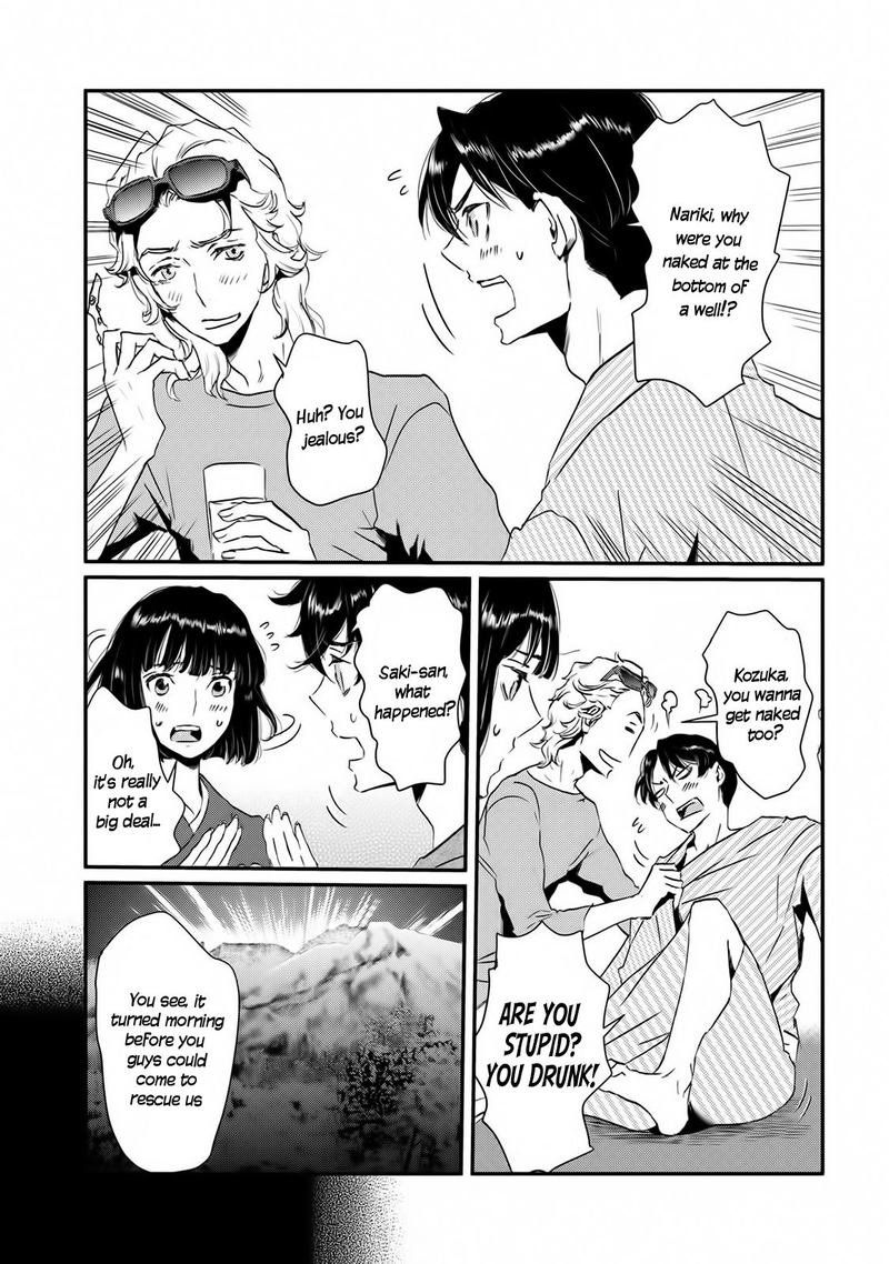 Totsugami Chapter 60 Page 32