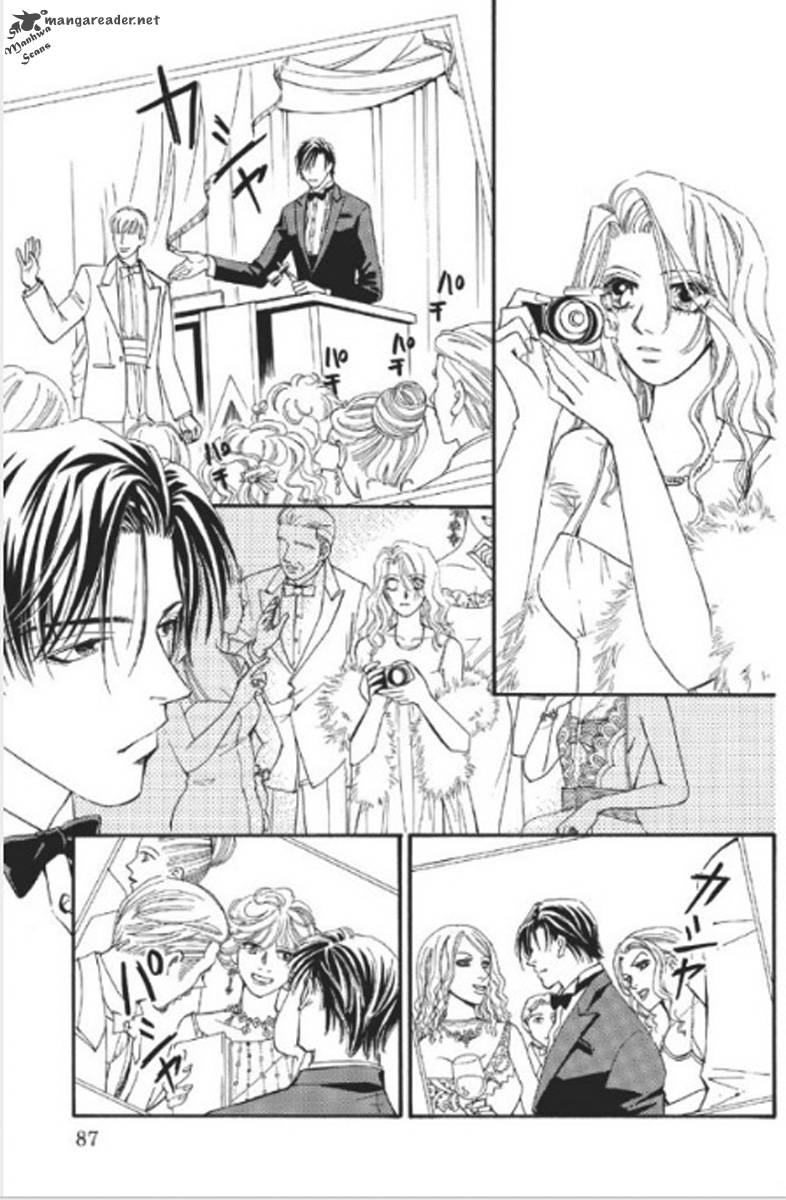 Totsuzen Kekkon Chapter 4 Page 12