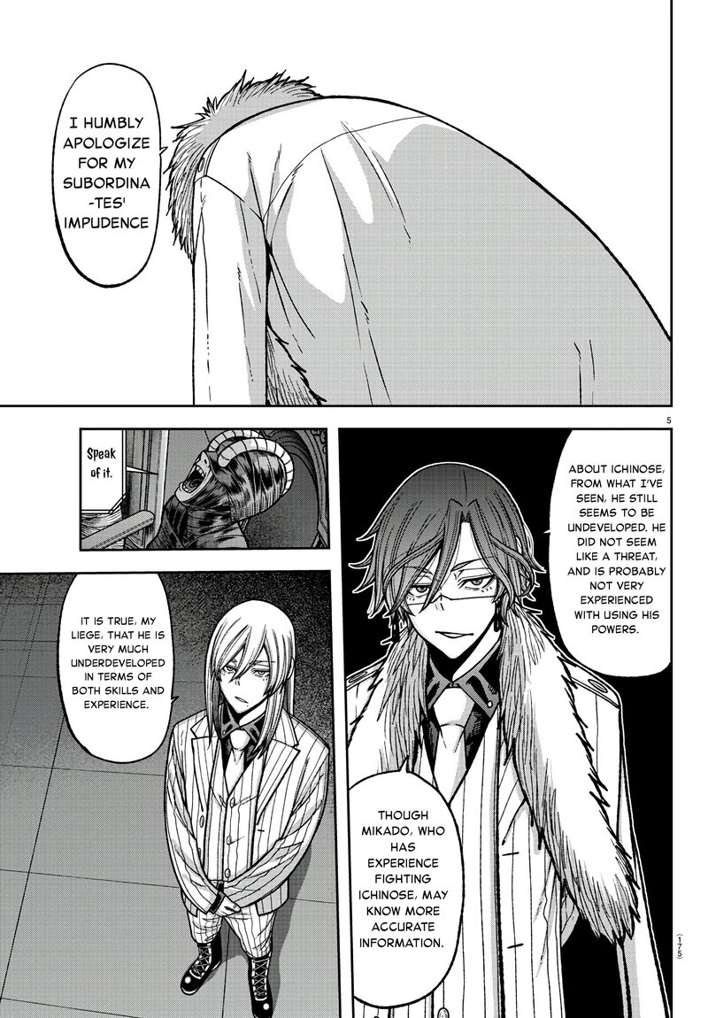 Tougen Anki Chapter 89 Page 5