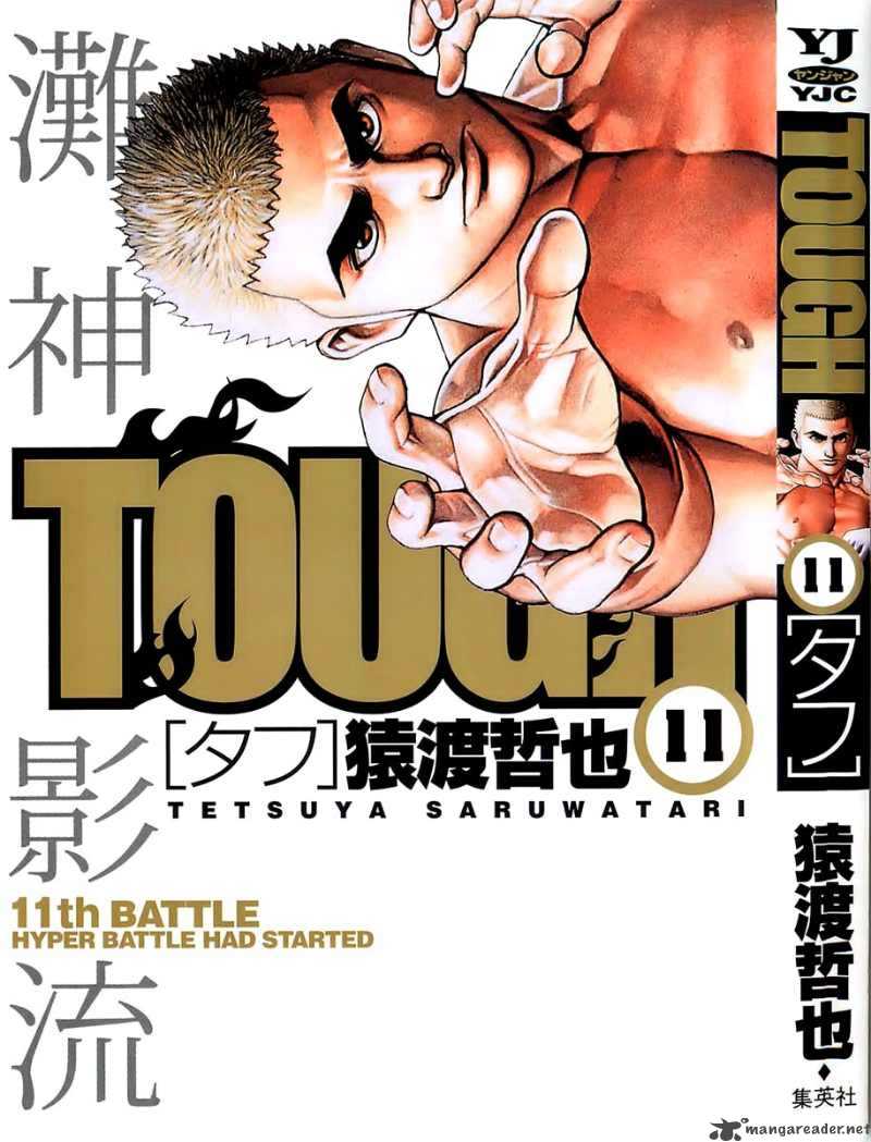 Read Tough Chapter 108 Mangafreak