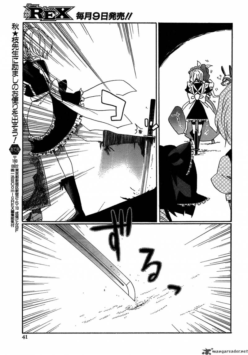 Touhou Bougetsushou Silent Sinner In Blue Chapter 12 Page 25