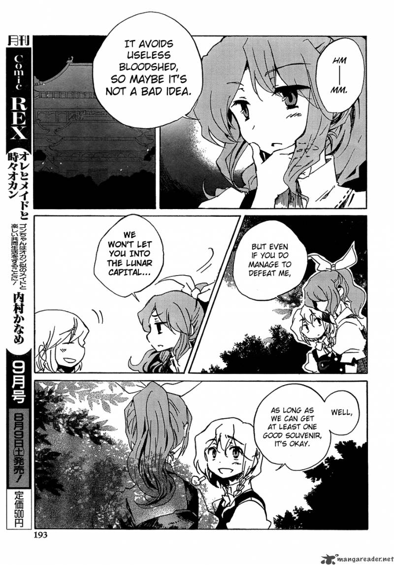 Touhou Bougetsushou Silent Sinner In Blue Chapter 13 Page 22
