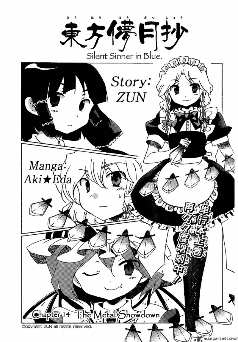 Touhou Bougetsushou Silent Sinner In Blue Chapter 14 Page 2