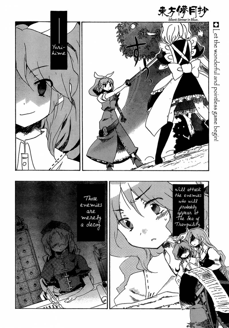 Touhou Bougetsushou Silent Sinner In Blue Chapter 14 Page 3