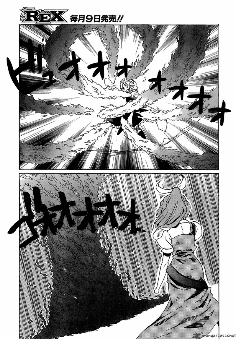 Touhou Bougetsushou Silent Sinner In Blue Chapter 14 Page 8