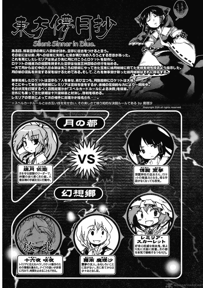 Touhou Bougetsushou Silent Sinner In Blue Chapter 15 Page 1