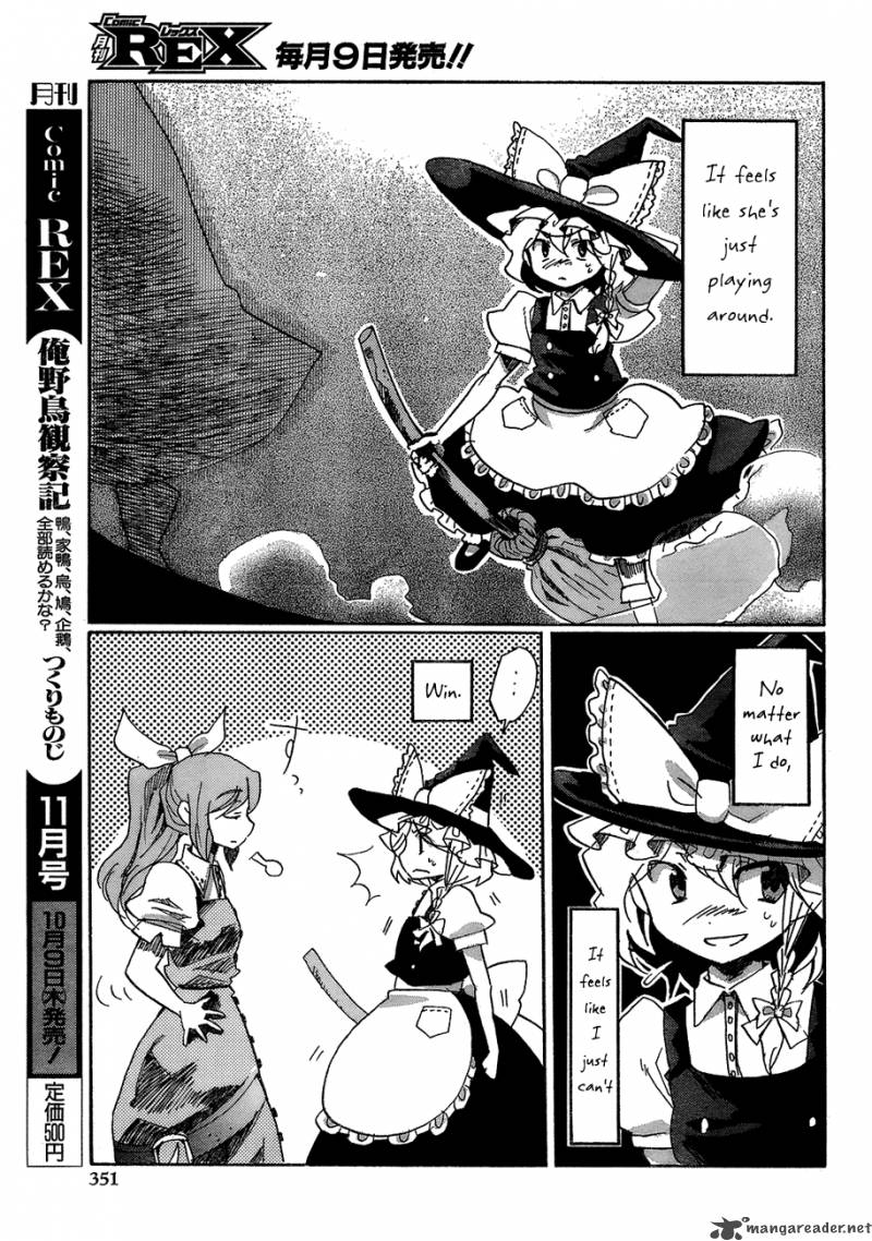Touhou Bougetsushou Silent Sinner In Blue Chapter 15 Page 10