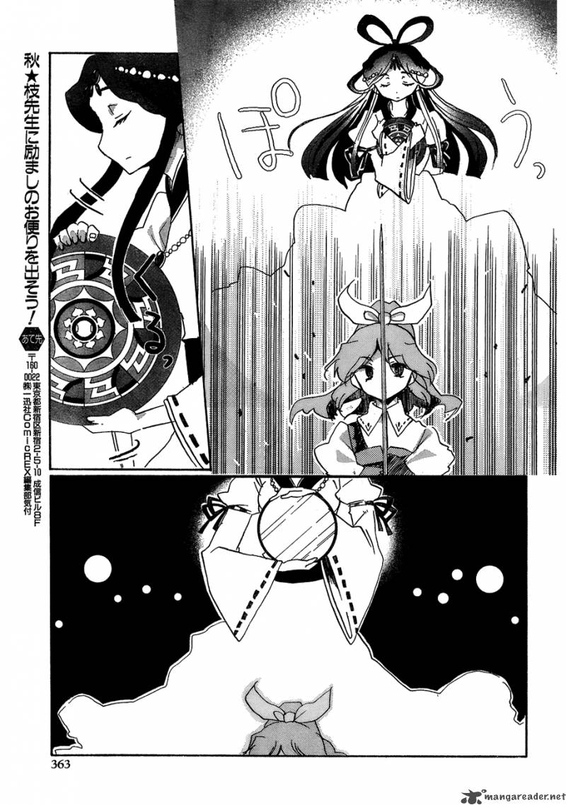 Touhou Bougetsushou Silent Sinner In Blue Chapter 15 Page 22