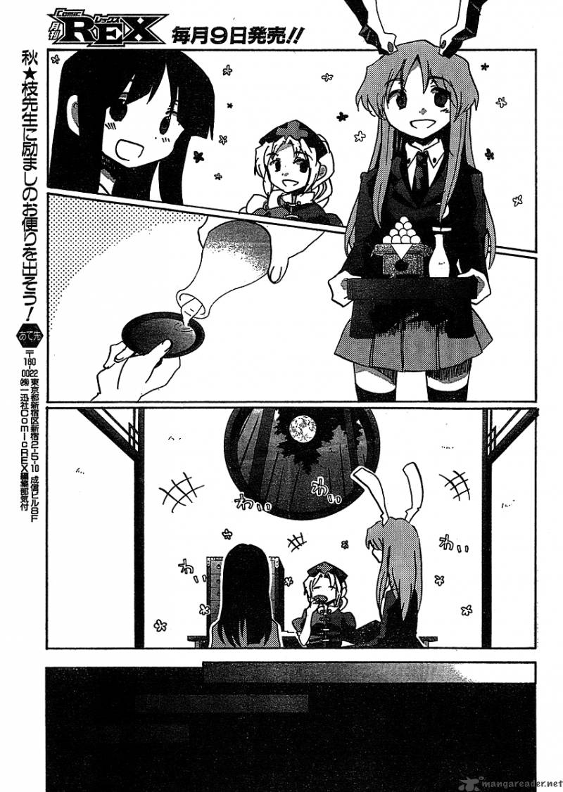 Touhou Bougetsushou Silent Sinner In Blue Chapter 19 Page 20