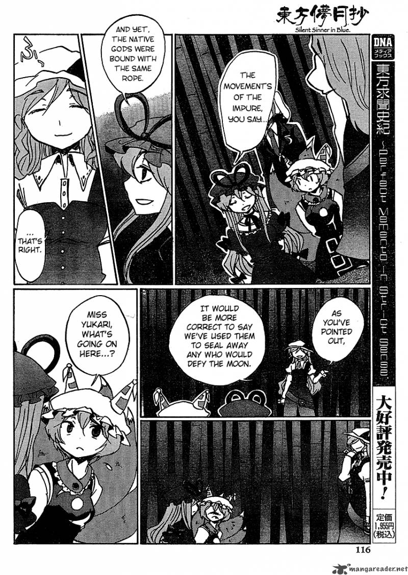 Touhou Bougetsushou Silent Sinner In Blue Chapter 19 Page 7