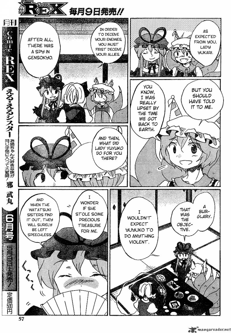 Touhou Bougetsushou Silent Sinner In Blue Chapter 21 Page 19