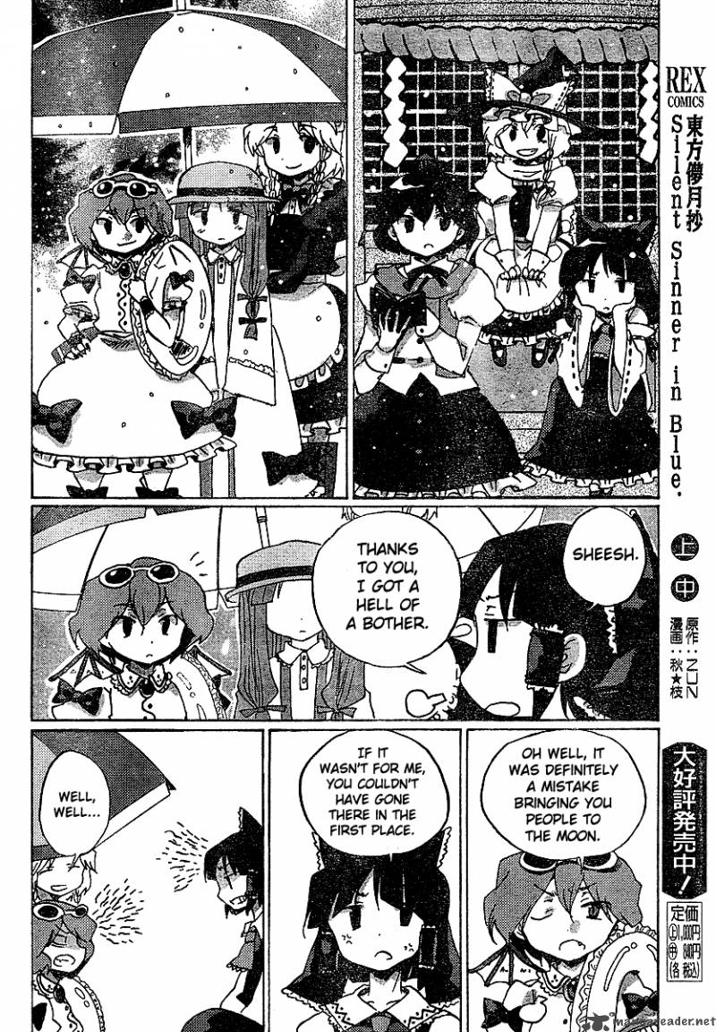 Touhou Bougetsushou Silent Sinner In Blue Chapter 21 Page 6