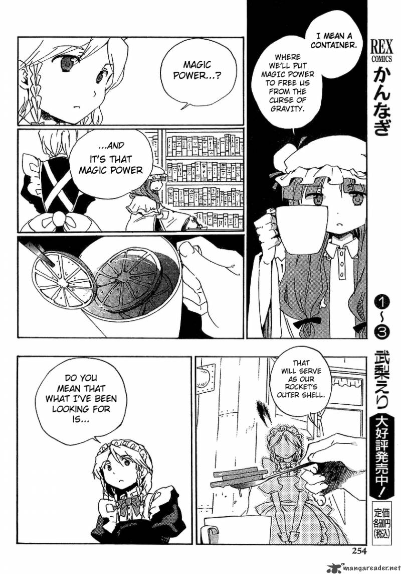 Touhou Bougetsushou Silent Sinner In Blue Chapter 5 Page 12