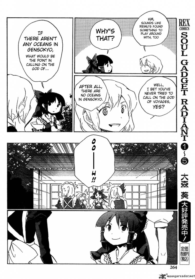 Touhou Bougetsushou Silent Sinner In Blue Chapter 5 Page 22