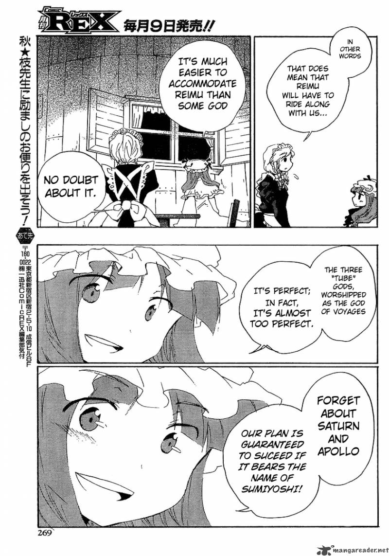 Touhou Bougetsushou Silent Sinner In Blue Chapter 5 Page 27