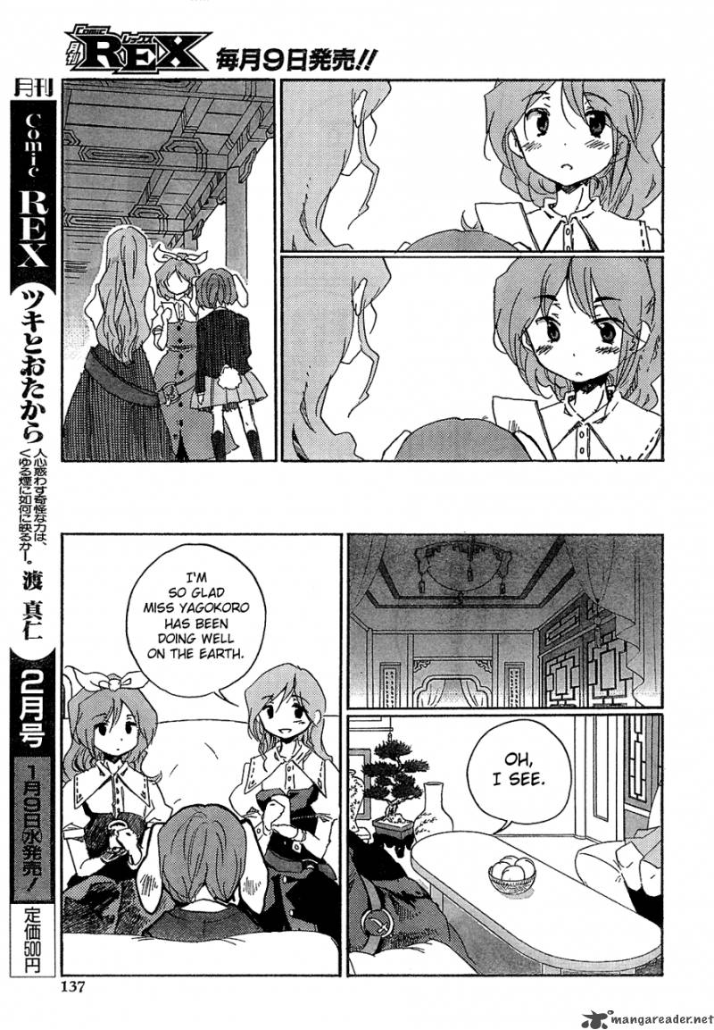 Touhou Bougetsushou Silent Sinner In Blue Chapter 7 Page 14