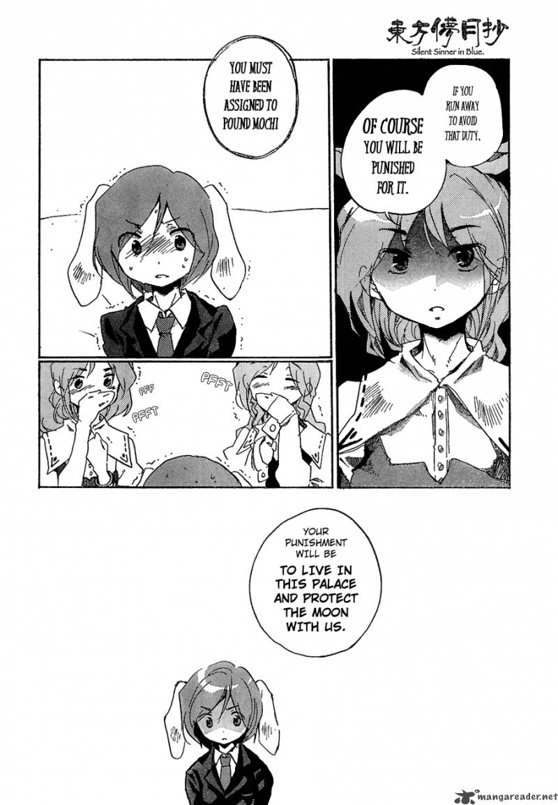 Touhou Bougetsushou Silent Sinner In Blue Chapter 7 Page 17