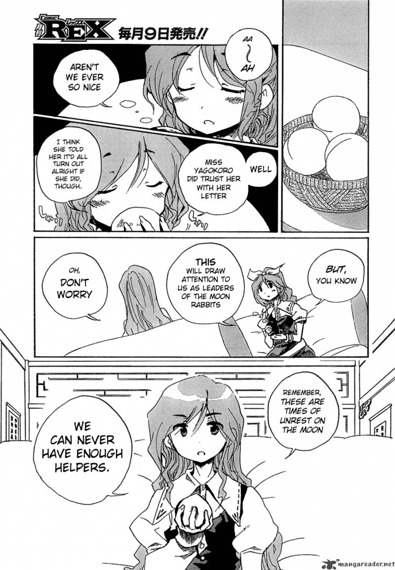 Touhou Bougetsushou Silent Sinner In Blue Chapter 7 Page 20