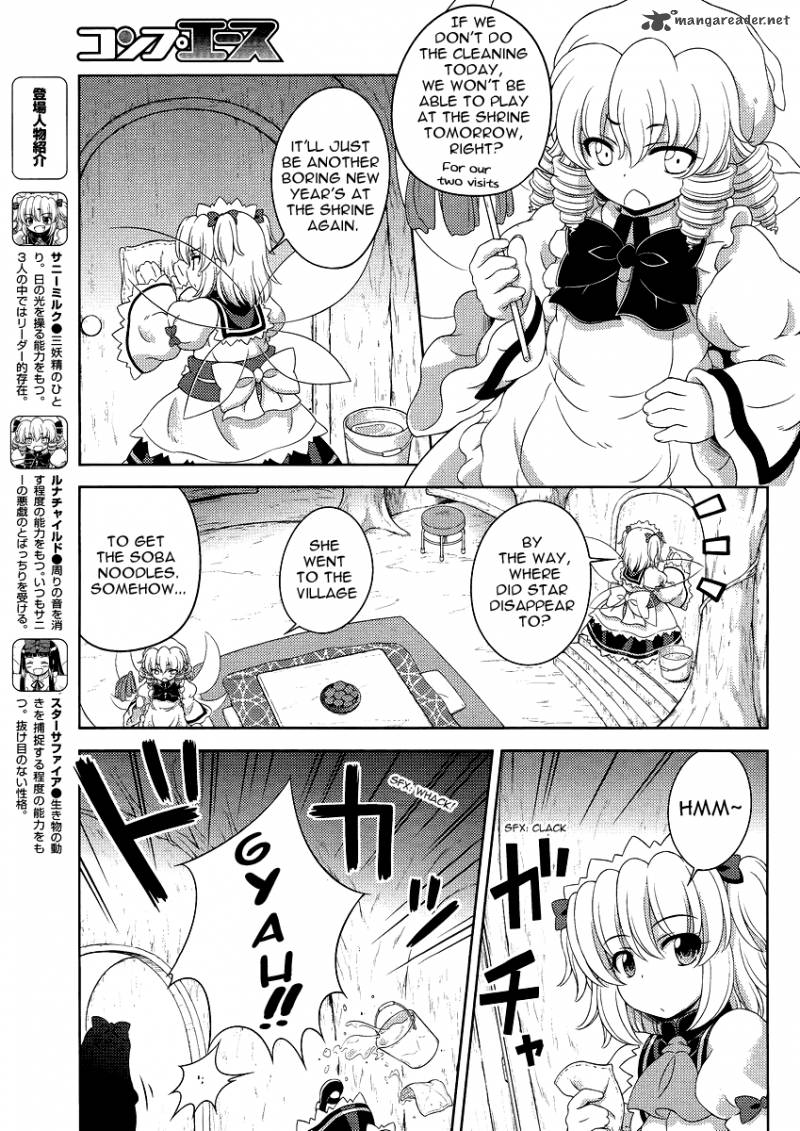 Touhou Sangetsusei Oriental Sacred Place Chapter 12 Page 3