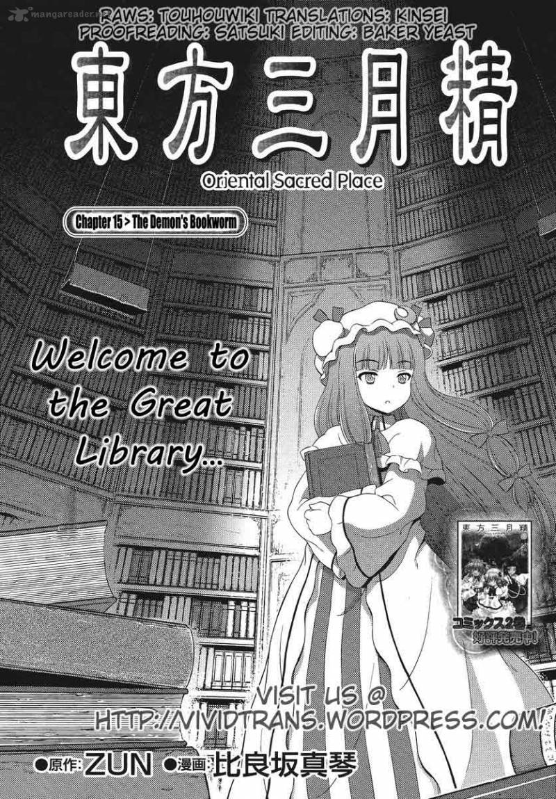 Touhou Sangetsusei Oriental Sacred Place Chapter 15 Page 1