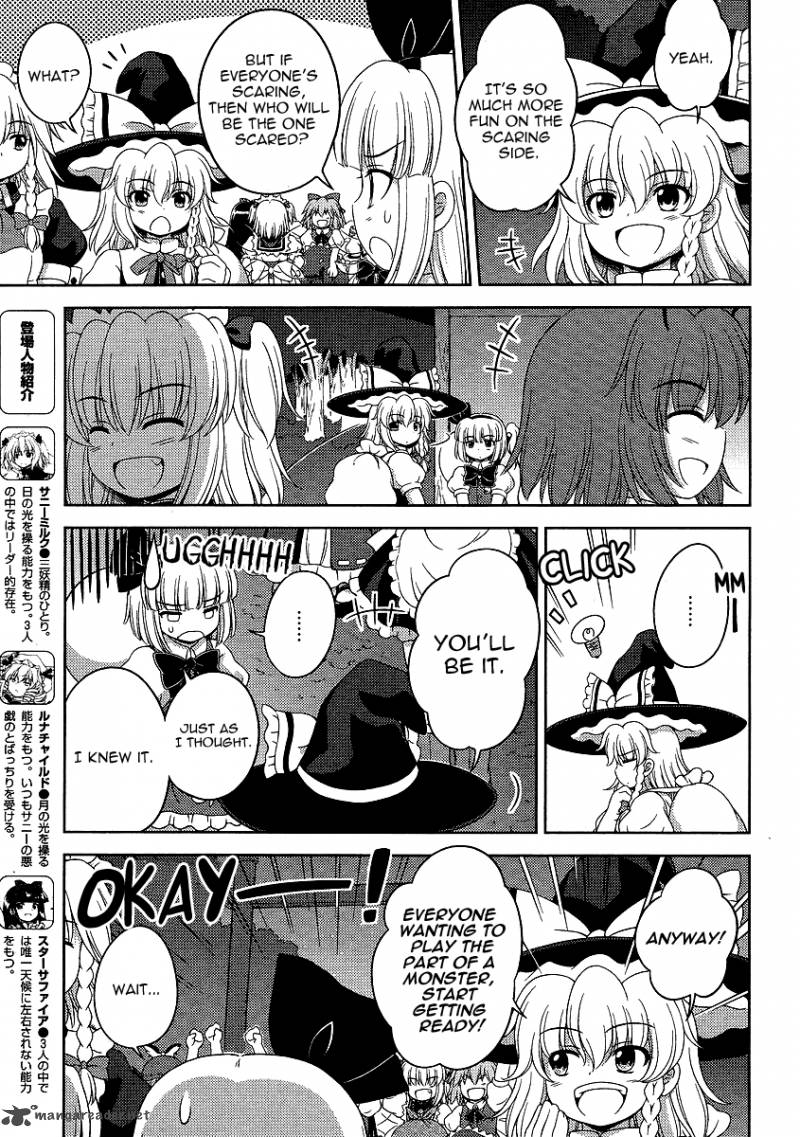 Touhou Sangetsusei Oriental Sacred Place Chapter 4 Page 3