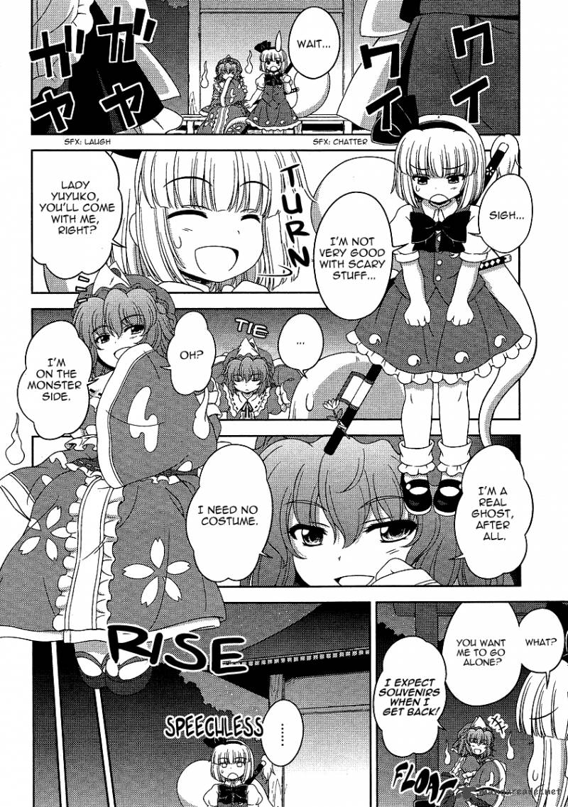 Touhou Sangetsusei Oriental Sacred Place Chapter 4 Page 4