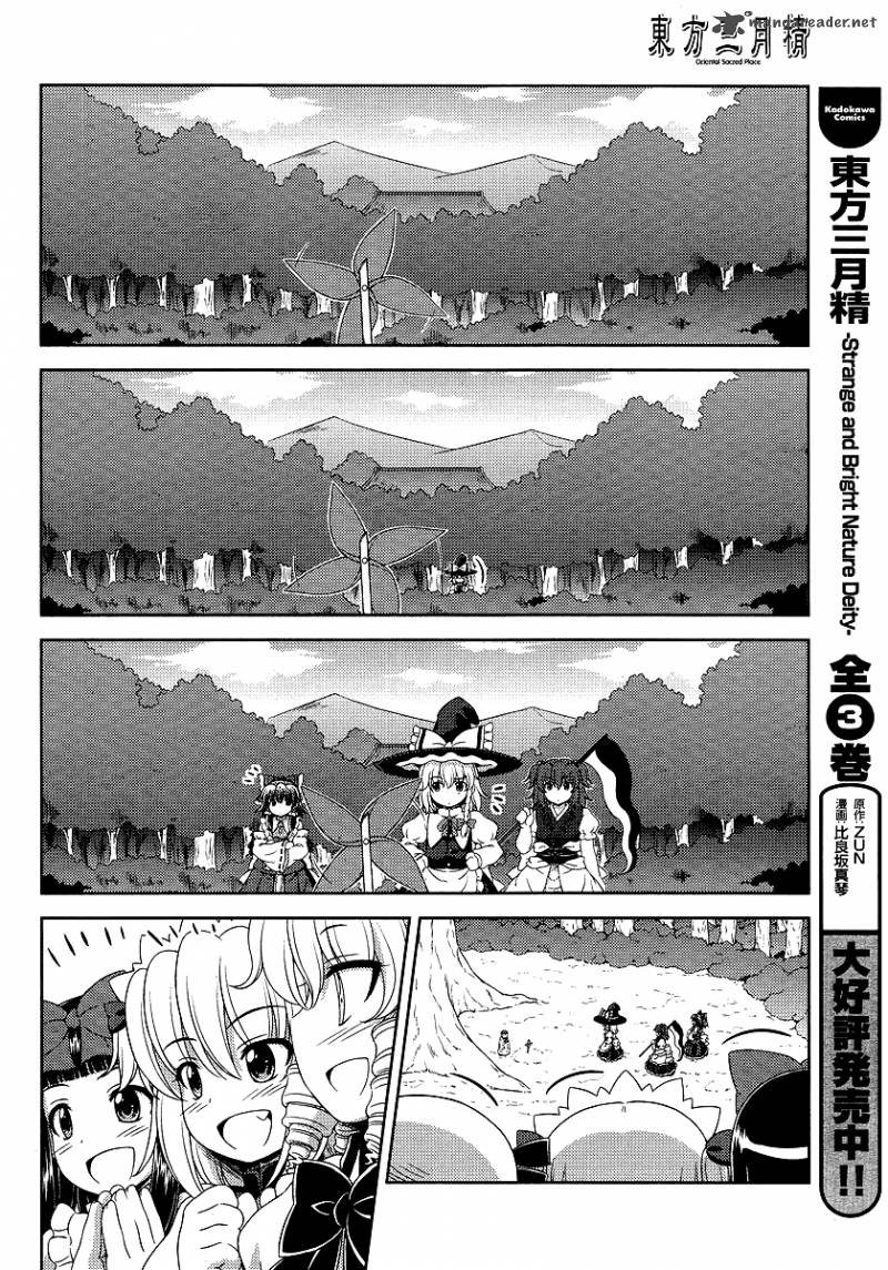 Touhou Sangetsusei Oriental Sacred Place Chapter 6 Page 14