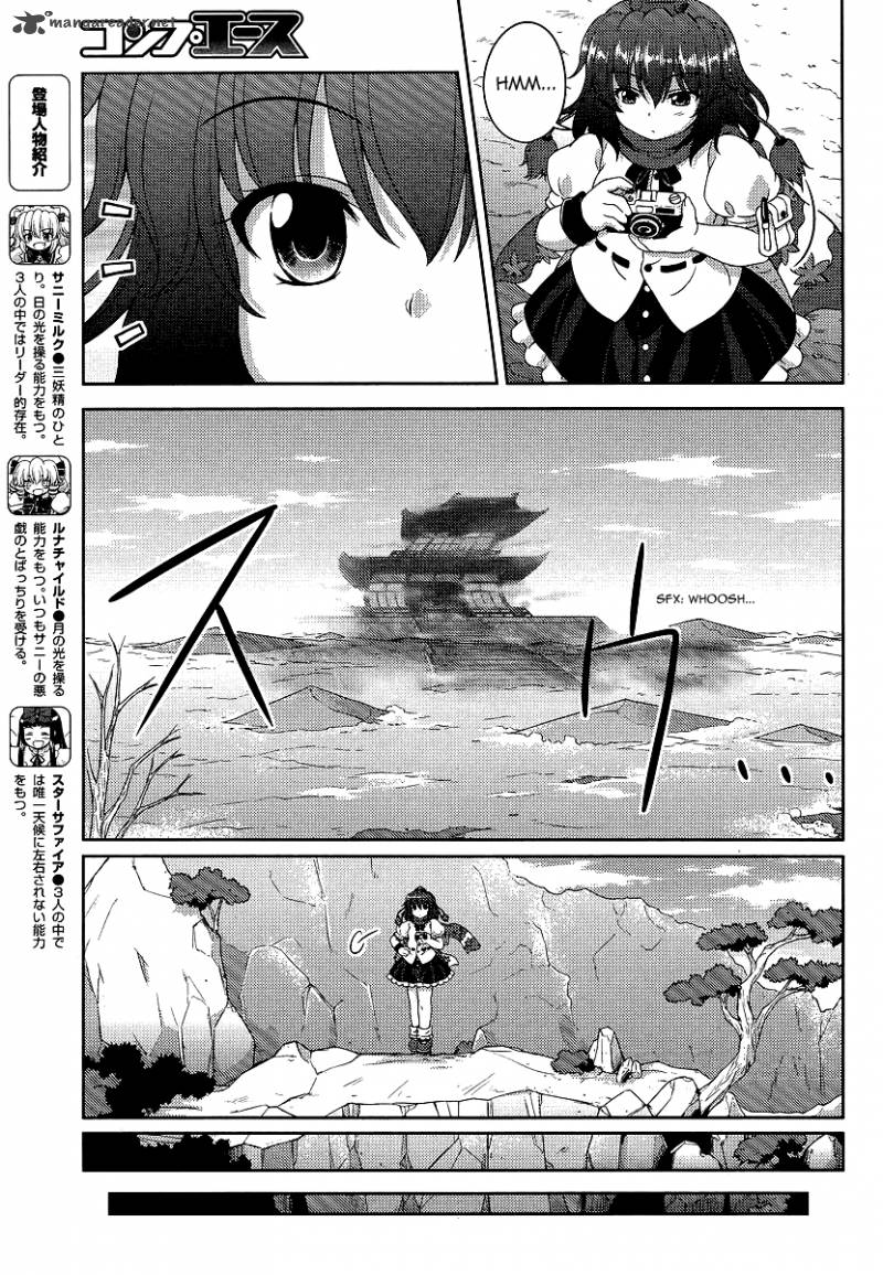 Touhou Sangetsusei Oriental Sacred Place Chapter 9 Page 3