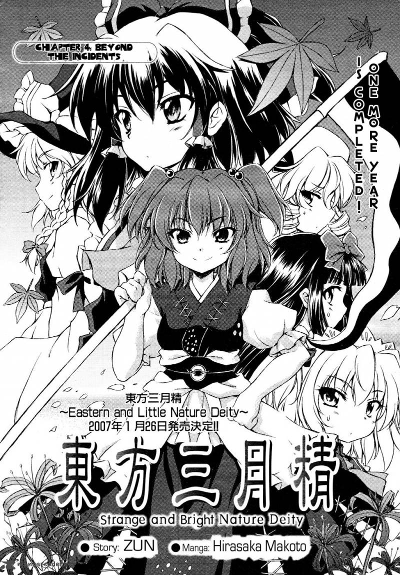 Touhou Sangetsusei Strange And Bright Nature Deity Chapter 4 Page 2