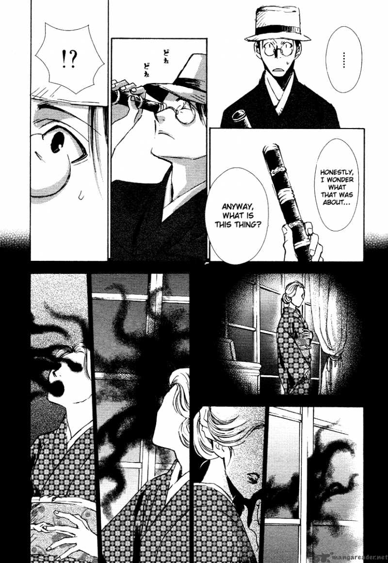 Tousei Gensou Hakubutsushi Chapter 1 Page 11