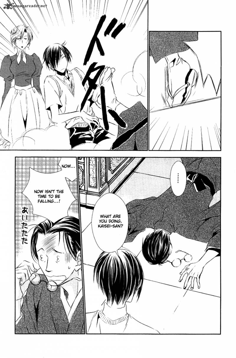 Tousei Gensou Hakubutsushi Chapter 11 Page 18