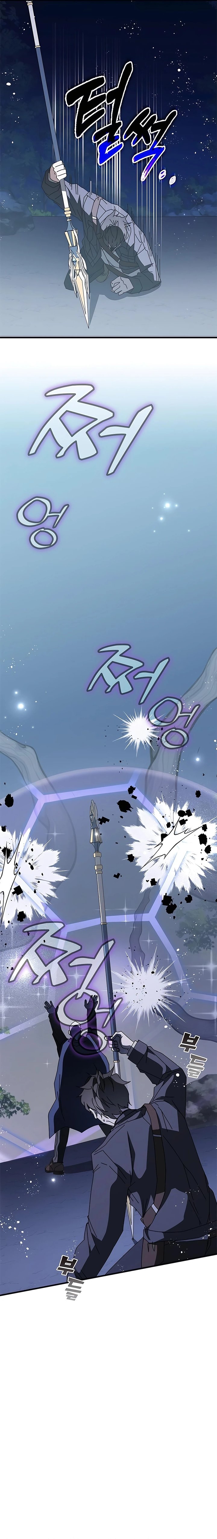 Transcension Academy Chapter 51 Page 33