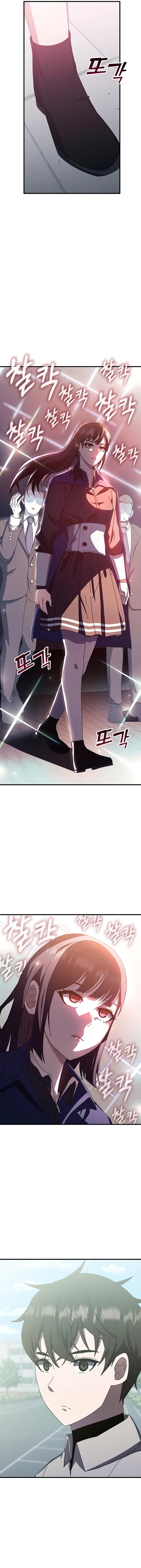 Transcension Academy Chapter 66 Page 22