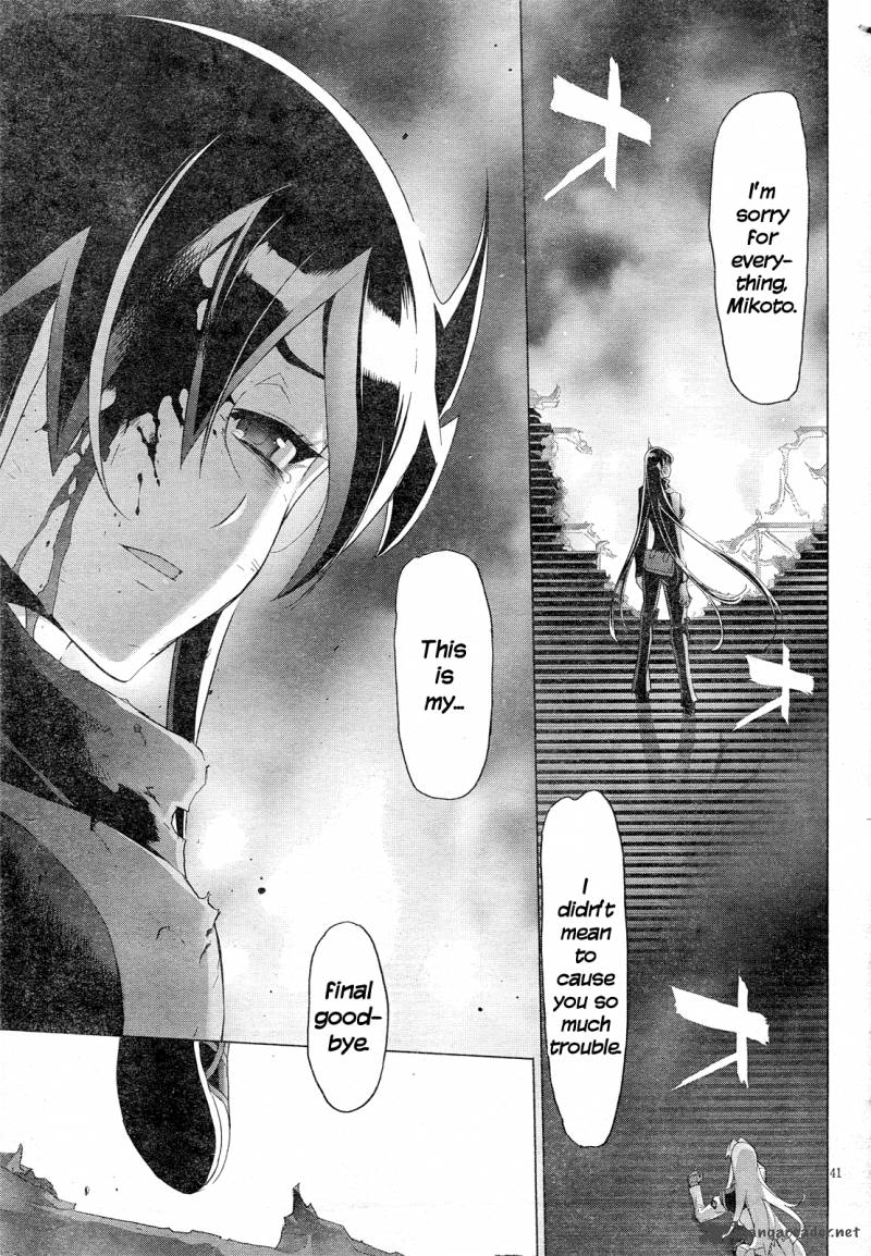 Triage X Chapter 12 Page 40