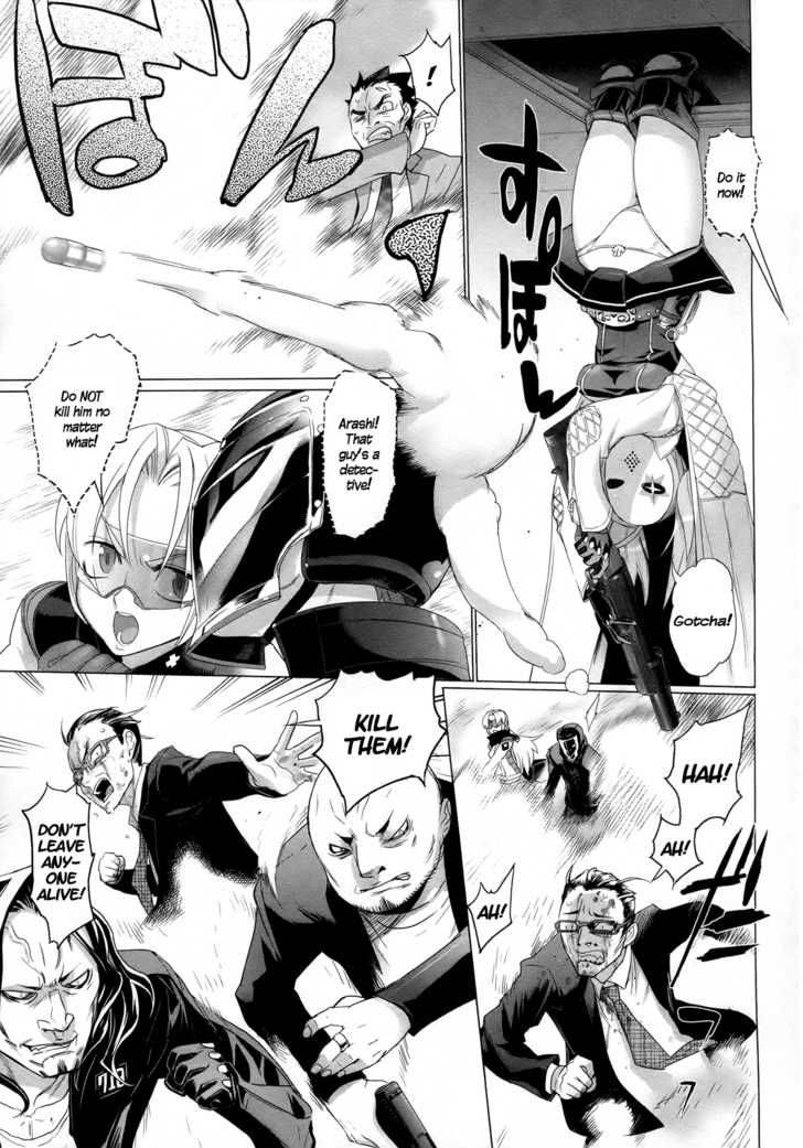 Triage X Chapter 3 Page 17
