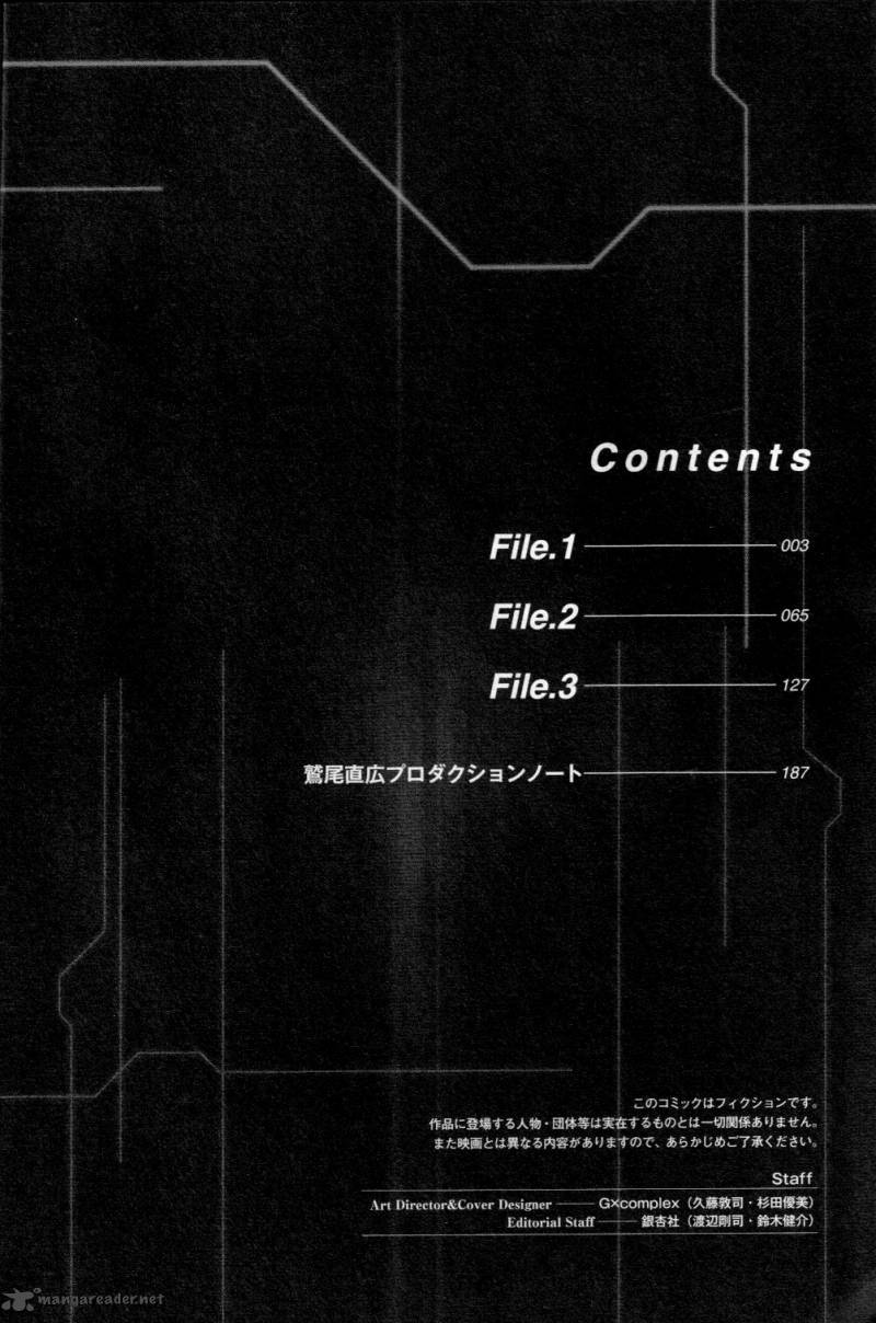 Tron Legacy Chapter 1 Page 3