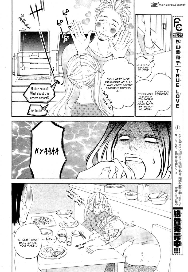 True Love Sugiyama Miwako Chapter 12 Page 23