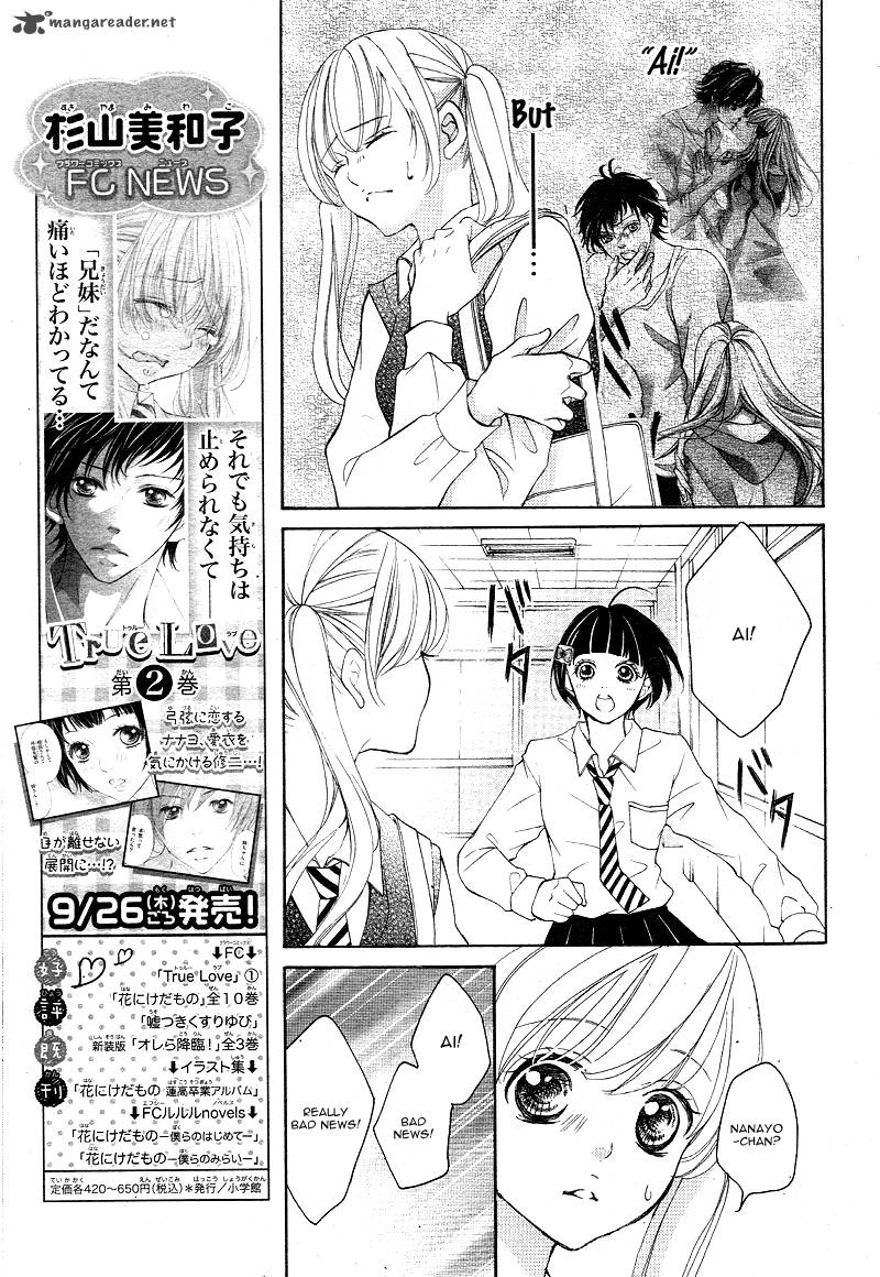 True Love Sugiyama Miwako Chapter 15 Page 16