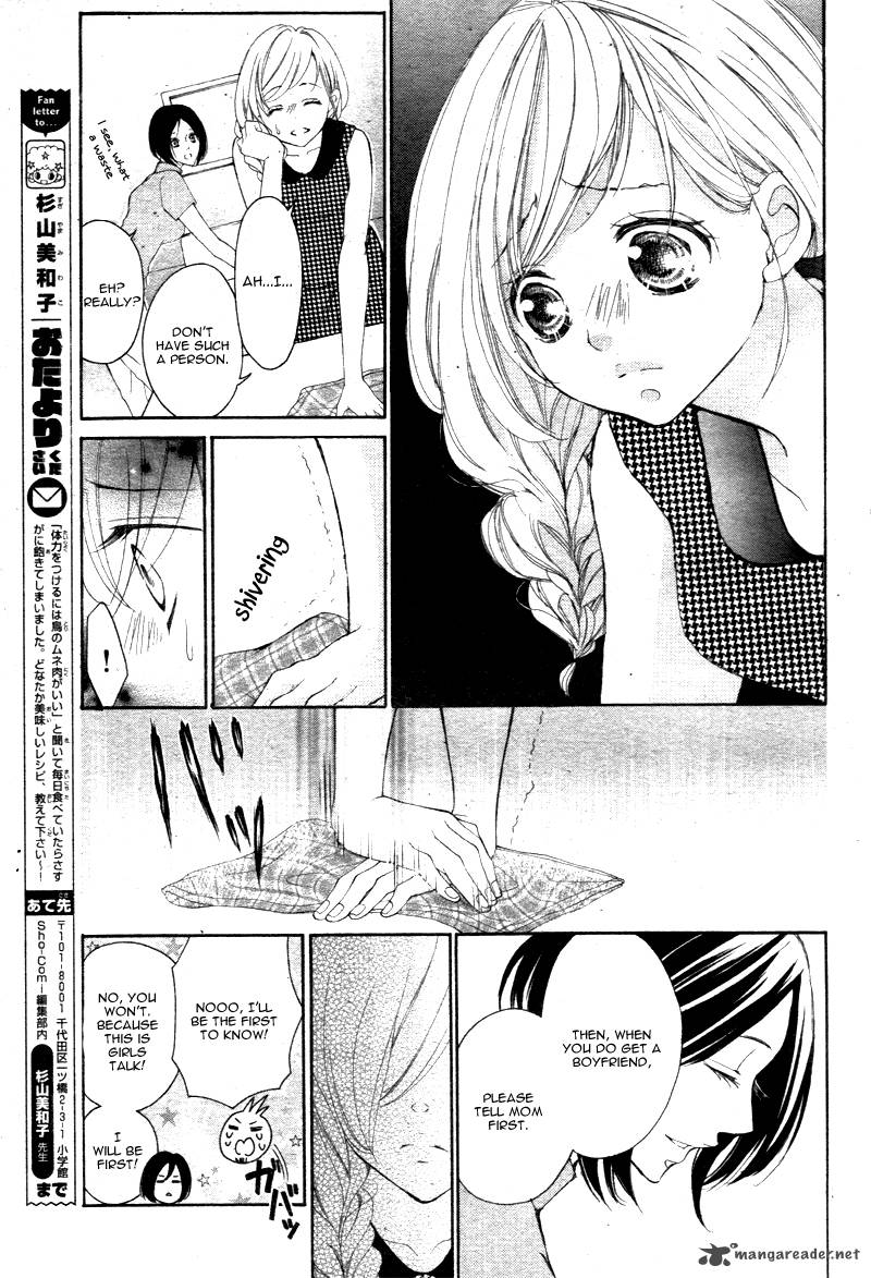 True Love Sugiyama Miwako Chapter 17 Page 24