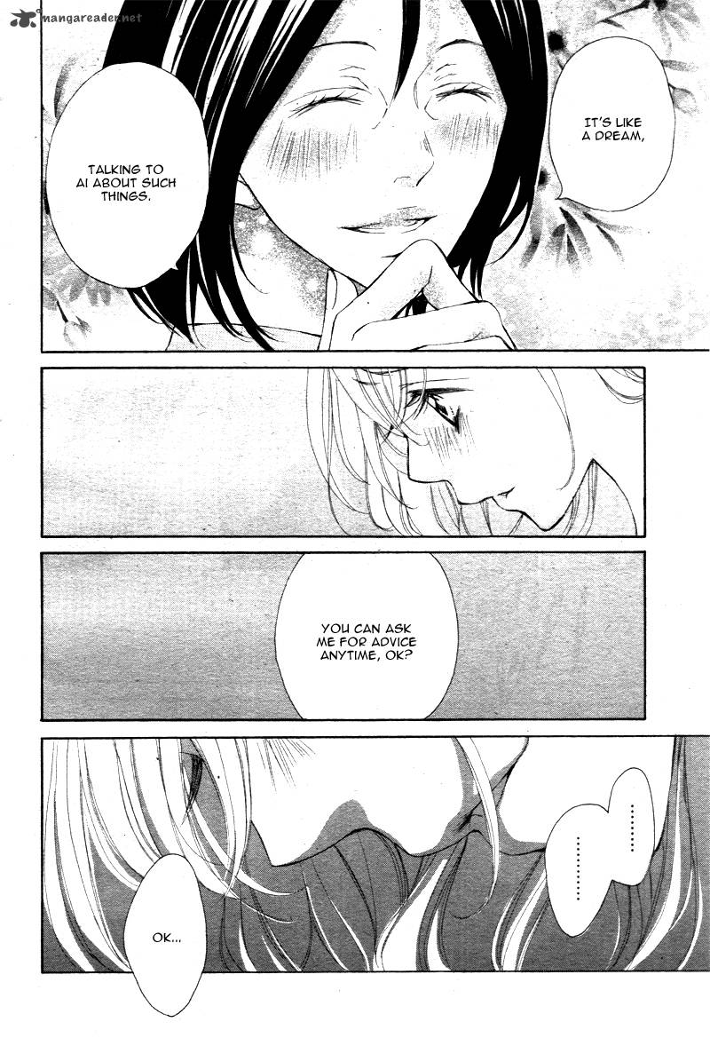 True Love Sugiyama Miwako Chapter 17 Page 25