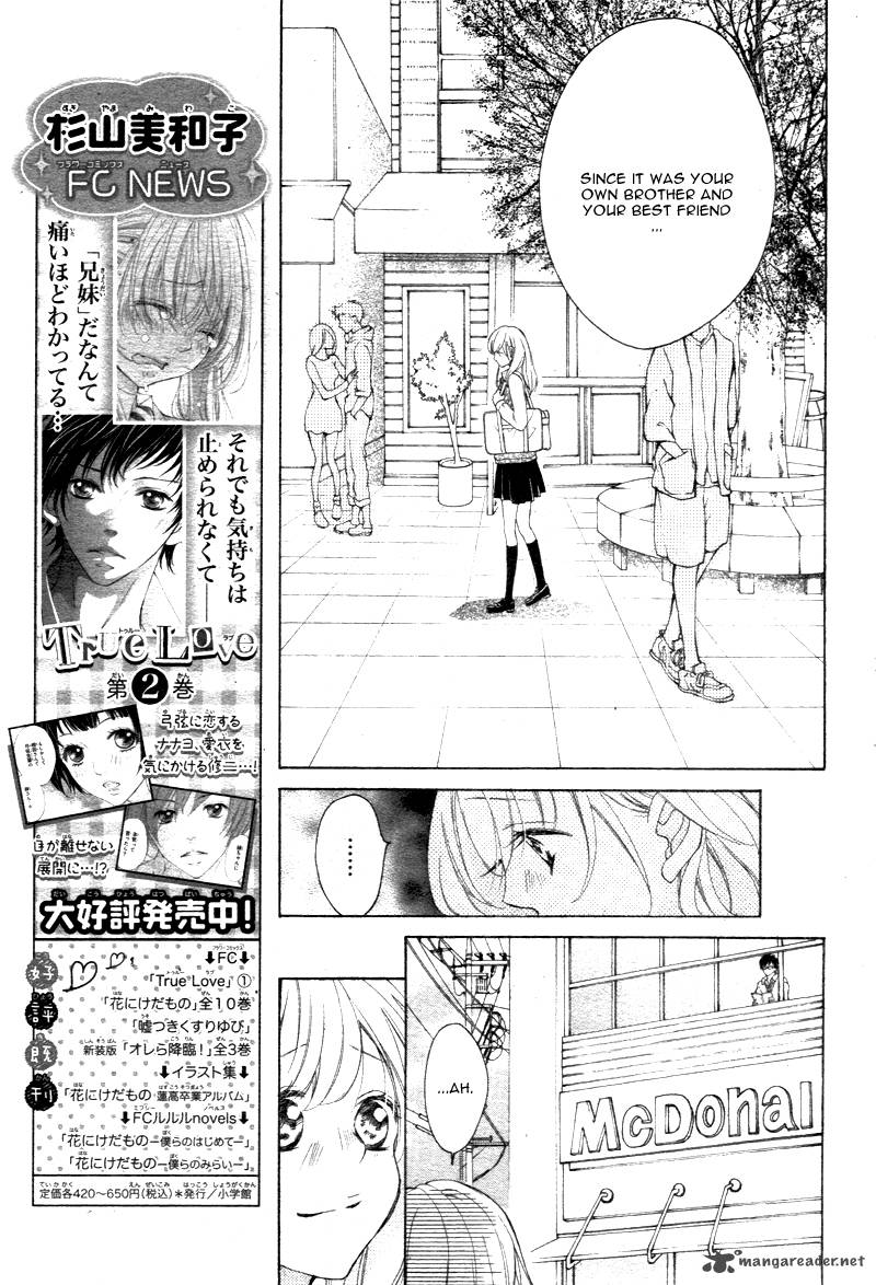 True Love Sugiyama Miwako Chapter 18 Page 21