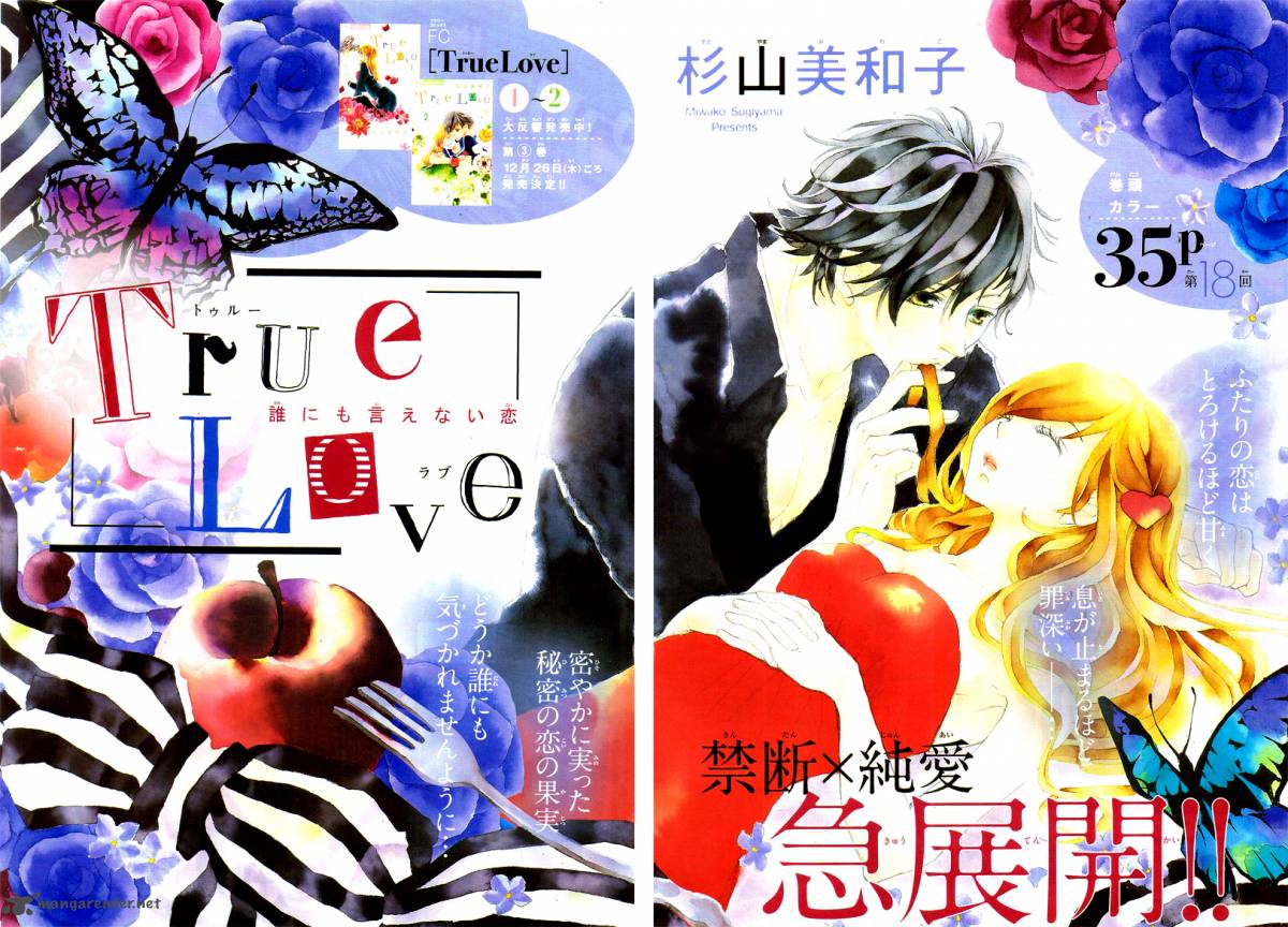 True Love Sugiyama Miwako Chapter 18 Page 4