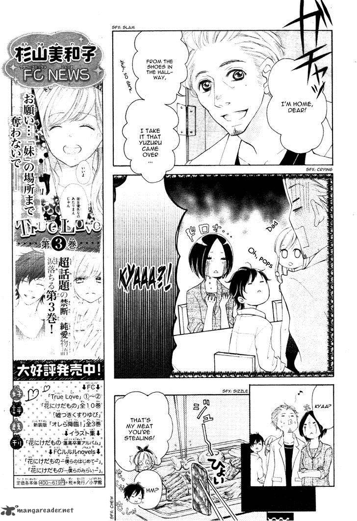True Love Sugiyama Miwako Chapter 24 Page 16