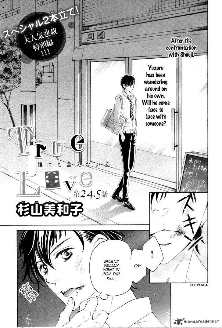 True Love Sugiyama Miwako Chapter 24 Page 41
