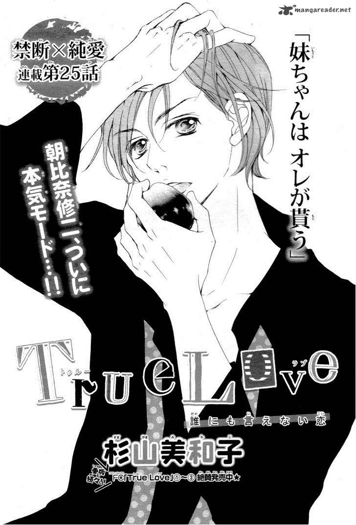 True Love Sugiyama Miwako Chapter 25 Page 4