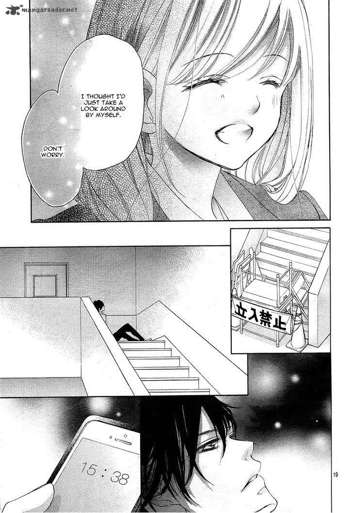True Love Sugiyama Miwako Chapter 26 Page 23
