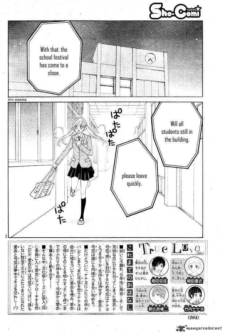 True Love Sugiyama Miwako Chapter 27 Page 5