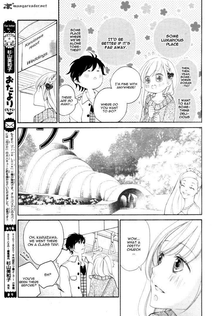 True Love Sugiyama Miwako Chapter 28 Page 14