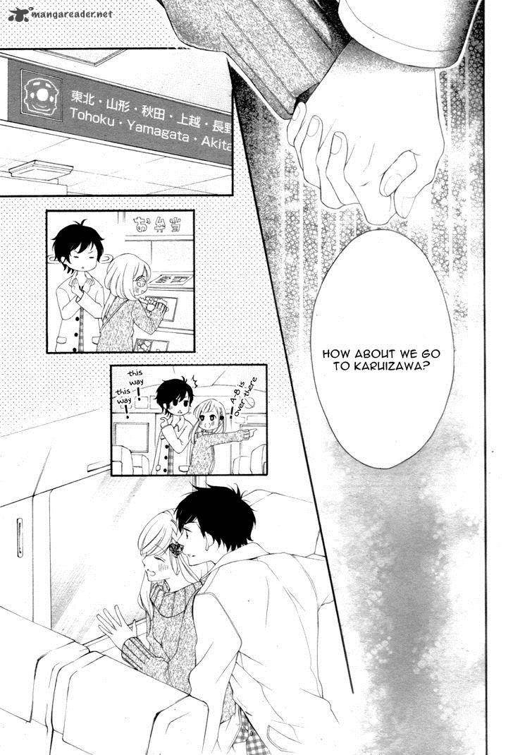 True Love Sugiyama Miwako Chapter 28 Page 16