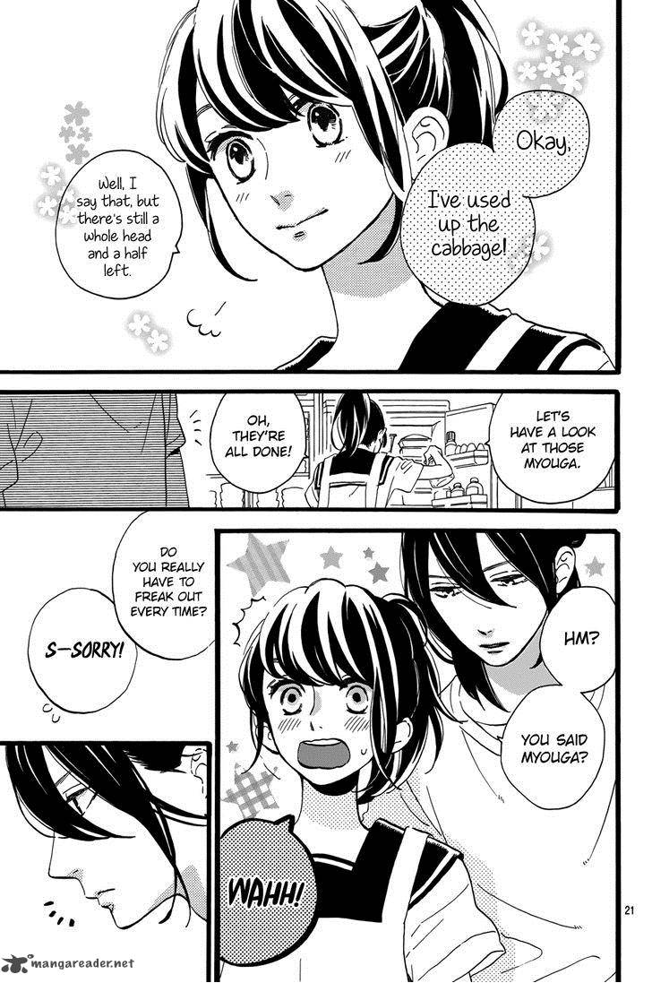 Tsubaki Chou Lonely Planet Chapter 1 Read Tsubaki Chou Lonely Planet Chapter 11 - MangaFreak